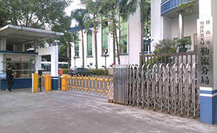 佛山市勒流分局停車場系統(tǒng)工程案例