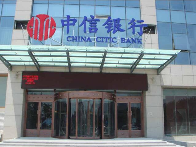 邯鄲市中信銀行旋轉(zhuǎn)門(mén)案例 - 中出網(wǎng)-智能出入口與停車(chē)充電門(mén)戶