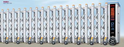 電動(dòng)伸縮門(mén)