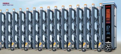 其他 - 電動伸縮門