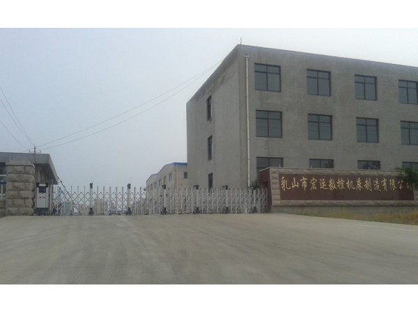 乳山市宏運(yùn)數(shù)控機(jī)床制造有限公司伸縮門案例 - 中出網(wǎng)-智能出入口與停車充電門戶