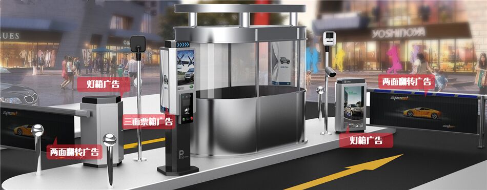 收費系統(tǒng)JQT-002