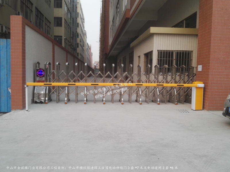 橫欄迪輝工業(yè)園電動(dòng)伸縮門(mén)案例 - 中出網(wǎng)-智能出入口與停車(chē)充電門(mén)戶