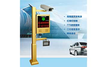 車(chē)牌識(shí)別系統(tǒng) - P型車(chē)牌識(shí)別系統(tǒng)土豪金