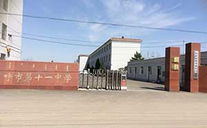 呼市第十一中學(xué)伸縮門案例 - 中出網(wǎng)-智能出入口與停車充電門戶