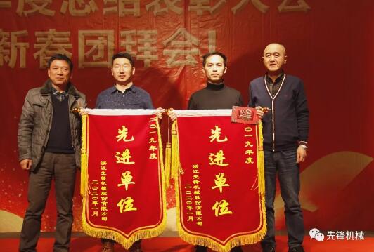 先進單位（2個）--六分廠、科技部