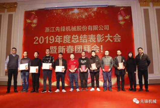 先進個人（19人）