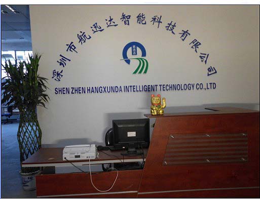 深圳市航迅達(dá)智能科技有限公司