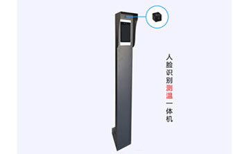 測溫考勤機人臉識別體溫監(jiān)測一體機