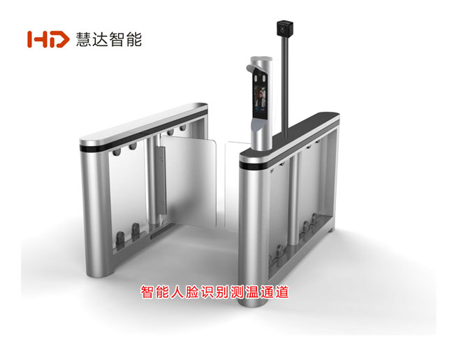 人臉識(shí)別測(cè)溫通道閘機(jī)