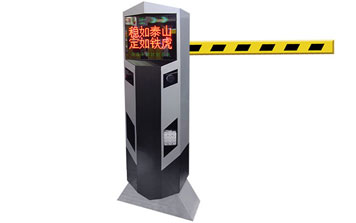 道閘 - 鐵虎TH-CM104車牌識別道閘一體機(jī)