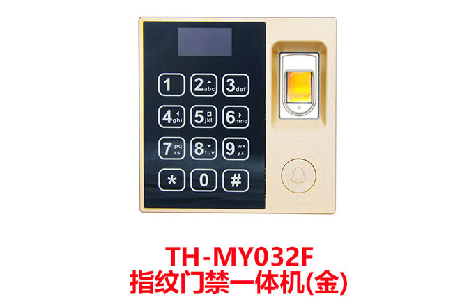 鐵虎TH-MY032F指紋門禁一體機(jī)(金)
