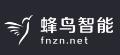 蜂鳥(niǎo)智能