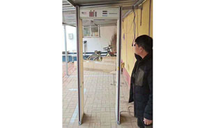 固安縣第四小學(xué)安裝測溫安檢門案例