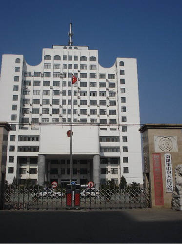 南陽市中級人民法院自動伸縮門案例 - 中出網(wǎng)-智能出入口與停車充電門戶