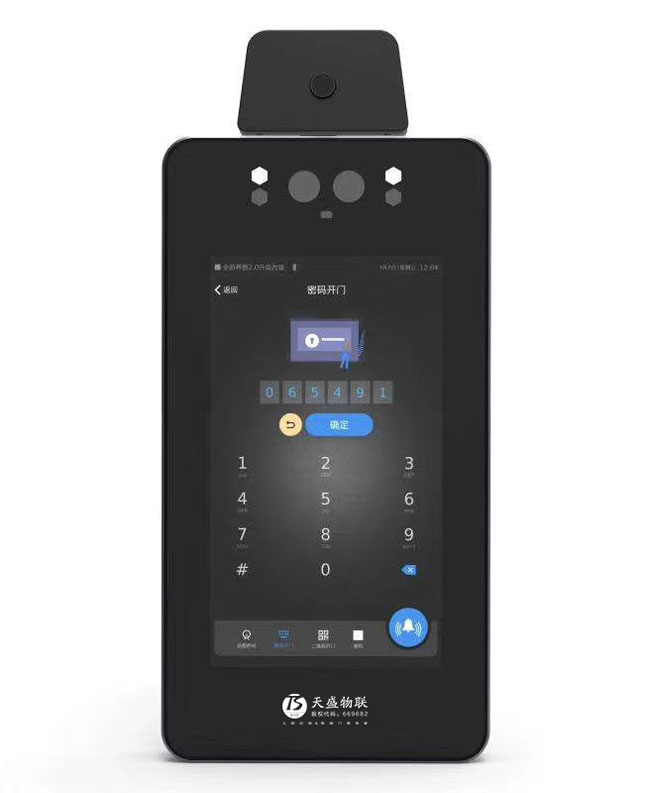 人臉識(shí)別測(cè)溫設(shè)備