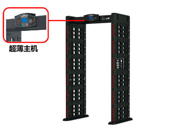 測溫型金屬安檢門(塑膠外殼)-USS-SC100B-TM