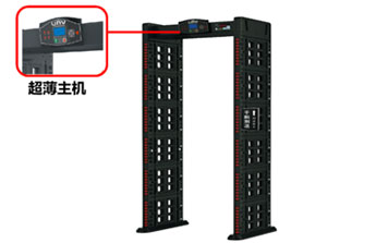 測溫型金屬安檢門（塑膠外殼）-USS-SC100B-TM