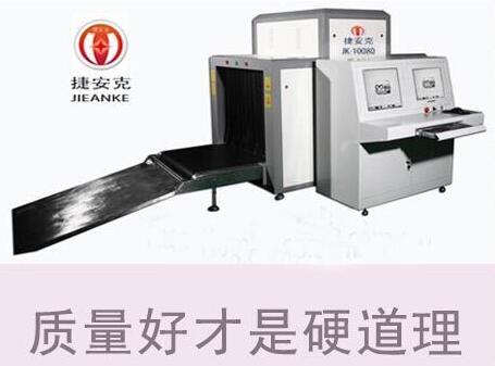 上海捷安克安防設(shè)備有限公司