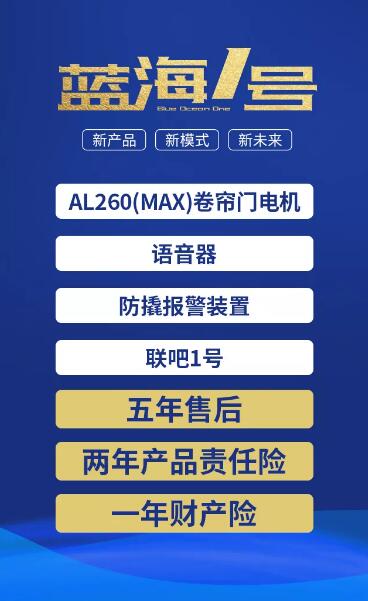 No.2藍海1號 No.2藍海1號