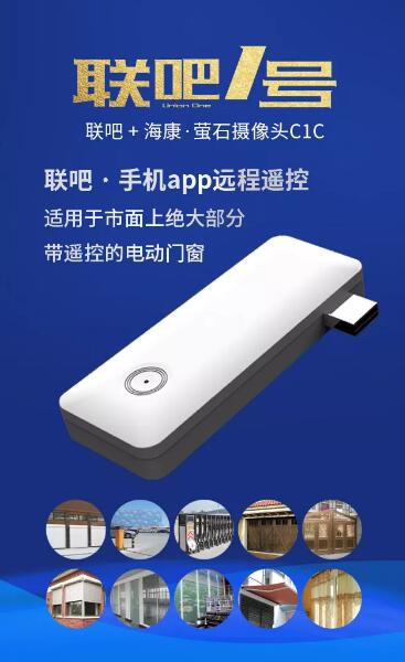 No.3聯(lián)吧1號 No.3聯(lián)吧1號