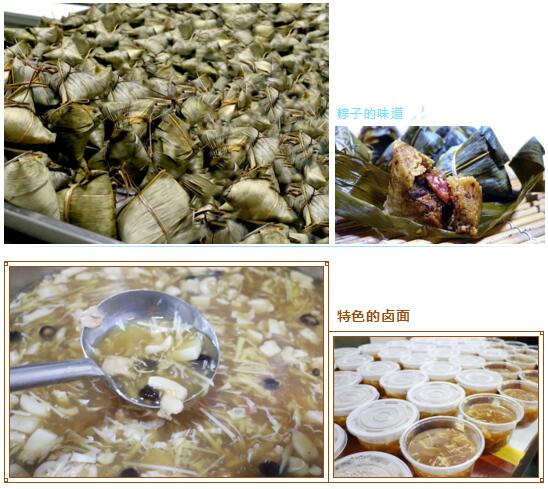 安麟工會(huì)發(fā)粽子啦~