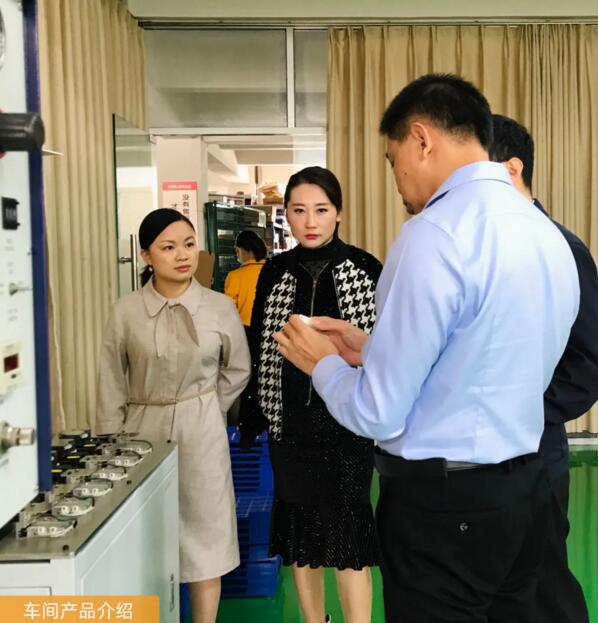 車間產(chǎn)品介紹