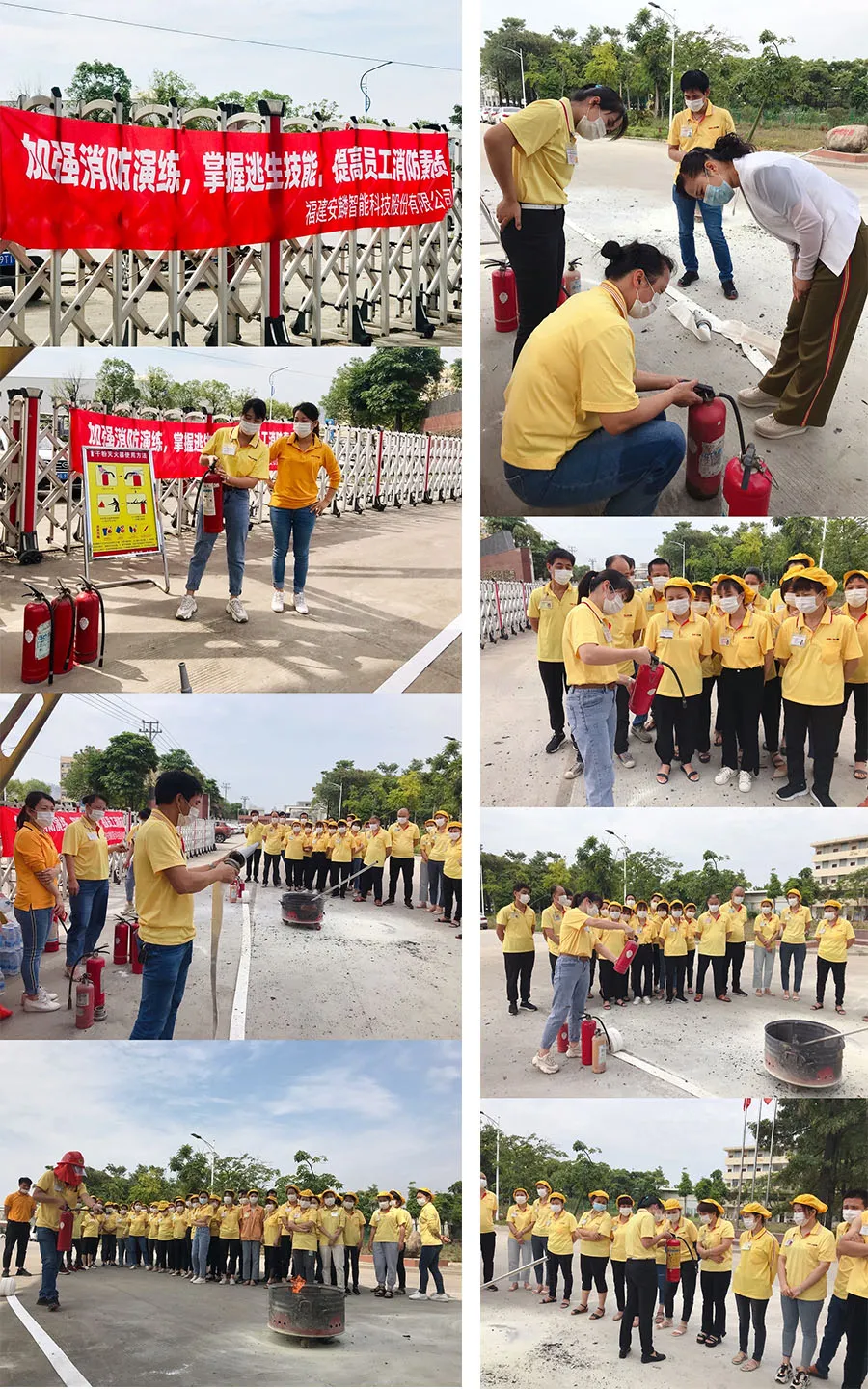 安麟開展消防器材演練活動