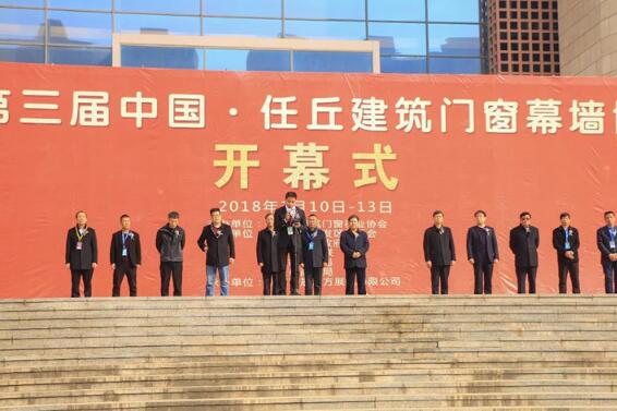 安麟任丘展會歡迎你！