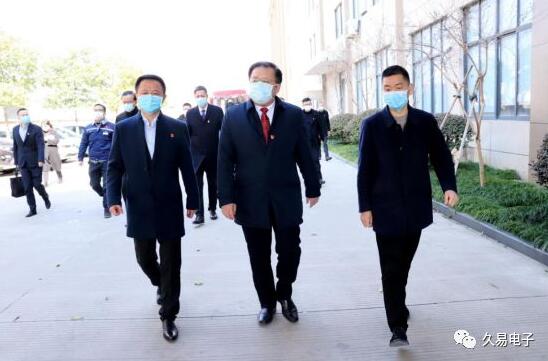 嘉興市委副書記王濤一行來久易電子調(diào)研指導(dǎo)