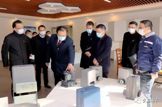 嘉興市委副書記王濤一行來久易電子調(diào)研指導(dǎo)