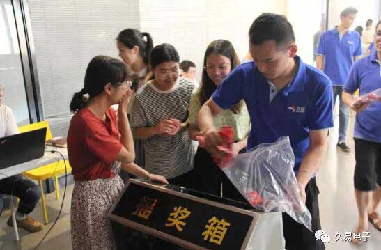 多多的積分獎(jiǎng)票及獎(jiǎng)品