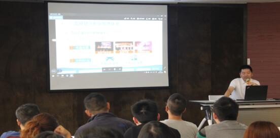 2017.9浙江久易快樂(lè)會(huì)議