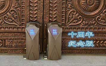 平開門電機(jī) - 平開門電機(jī)