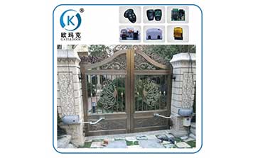 平開門電機 - 卡諾林智能遙控折臂平開門機