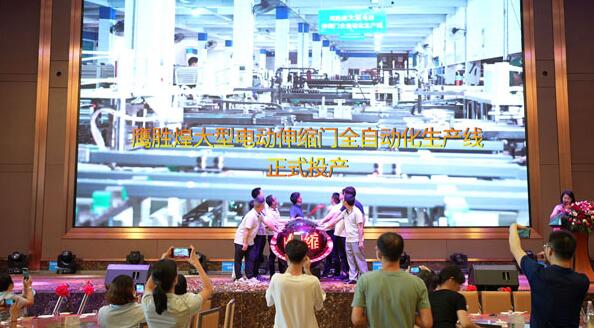 鷹勝煌技術(shù)團(tuán)隊上場正式啟動生產(chǎn)線