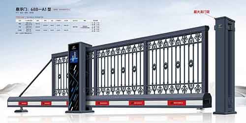 其他 - 懸浮門688-A1型