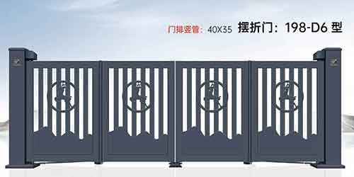 其他 - 擺折門198-D6型