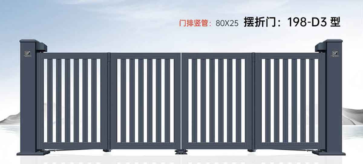 擺折門(mén)198-D3型