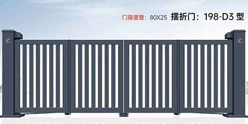 其他 - 擺折門198-D3型