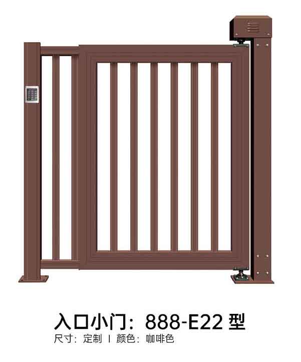 入口小門888-E22型
