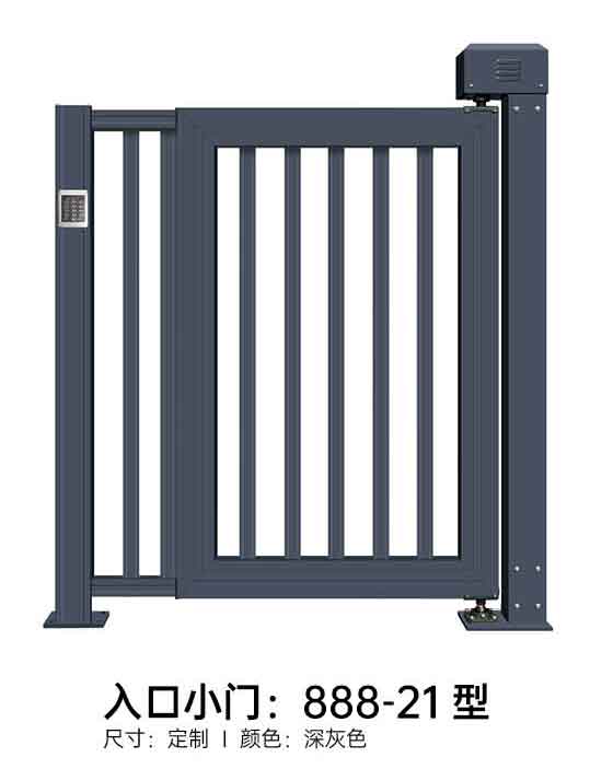 入口小門888-E21型
