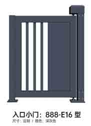 入口小門888-E16型