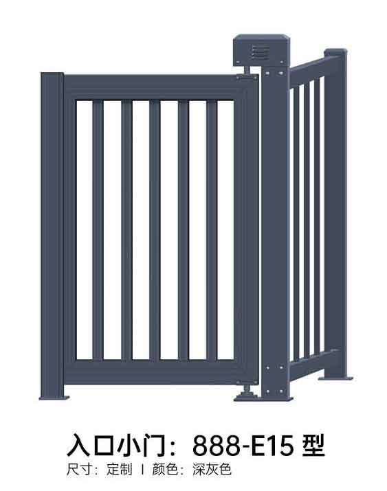入口小門888-E15型