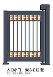 其他 - 入口小門888-E12型