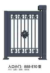 其他 - 入口小門888-E10型