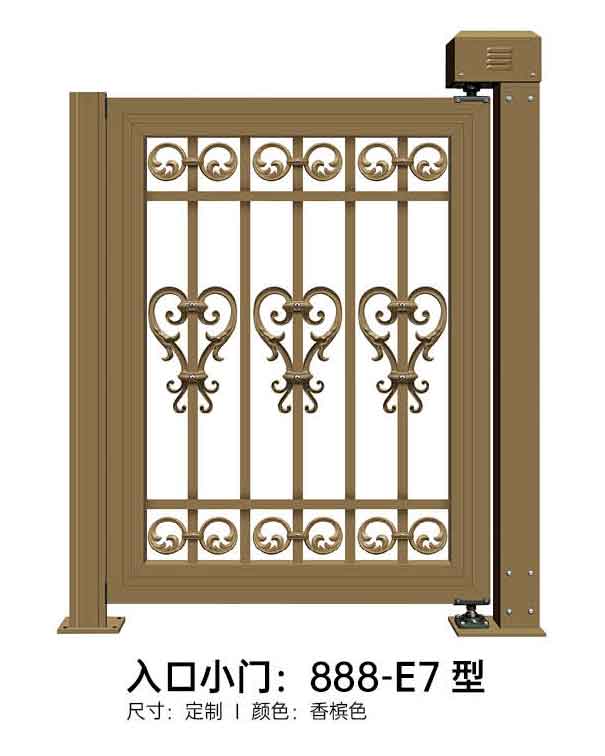 入口小門888-E7型