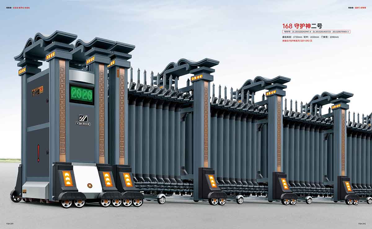 168守護(hù)神二號