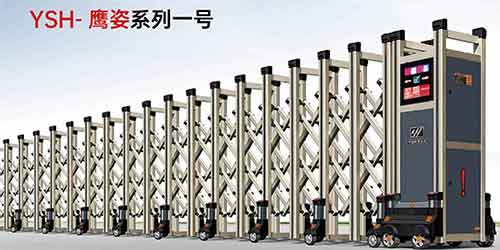 YSH-鷹姿系列一號(hào)