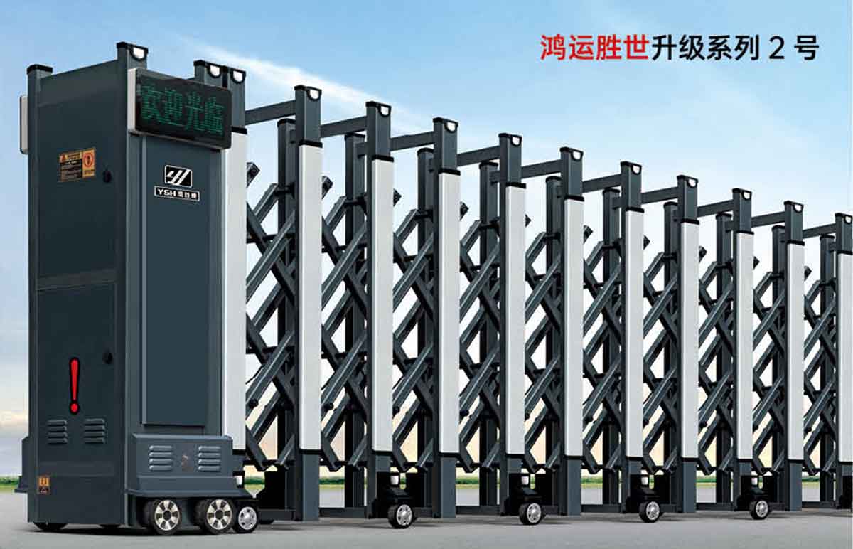 鴻運(yùn)勝世升級系列2號